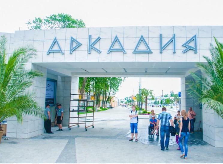 Arcadia 2-Х Комнатные Апартаменты Odessa Dış mekan fotoğraf